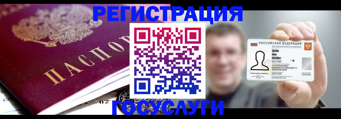 пропишу в квартире в Фурманове