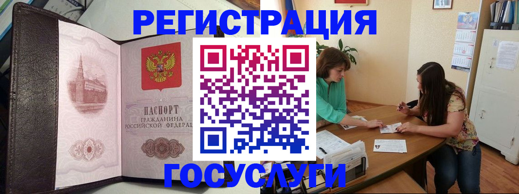 найти адрес прописки в Фурманове